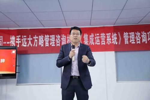 金华云凡网络科技有限公司“集成运营”项目案例